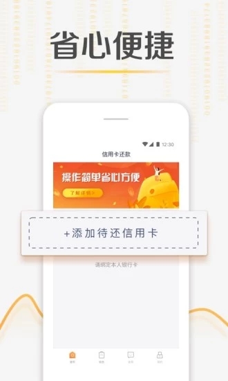 橙子报告  v1.0.0图1