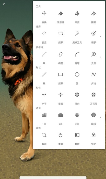 美易painter软件下载正版  v6.1.5图2