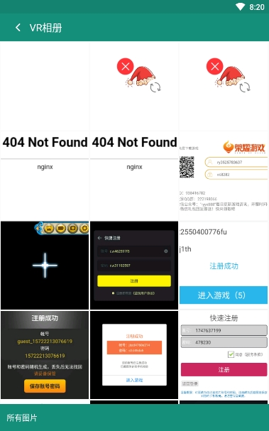 蓝光vr大师官方苹果下载  v1.3图3