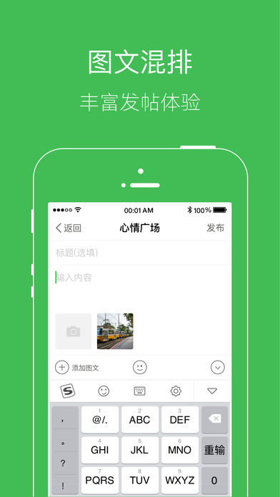 台州生活网  v2.3.9图3