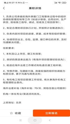 米兜网红  v1.2.3图2
