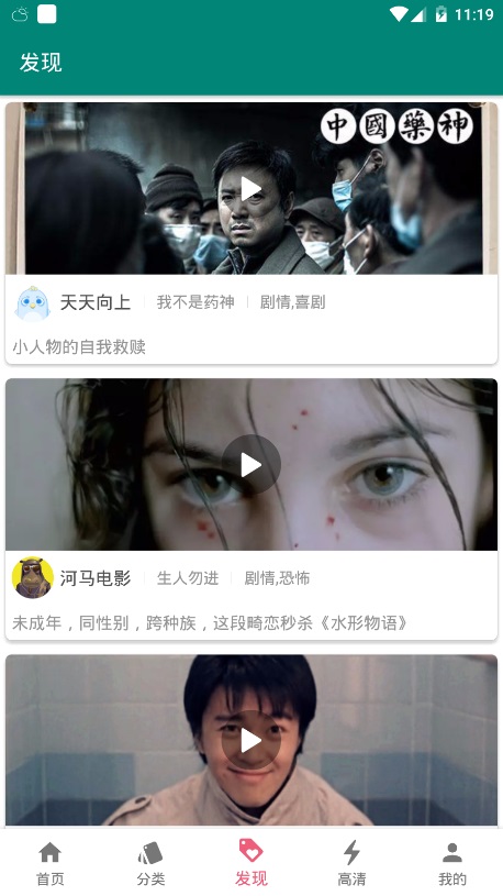 爱奇艺心动剧场