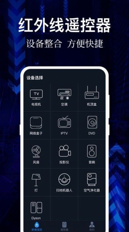 云听音乐1.1.4纯净版