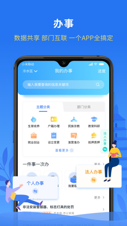 永在线下载  v1.5.3图2