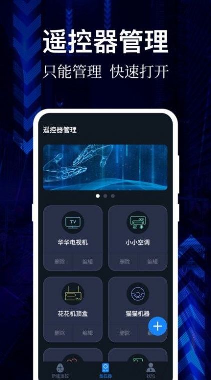 云听音乐安卓版  v1.0图3