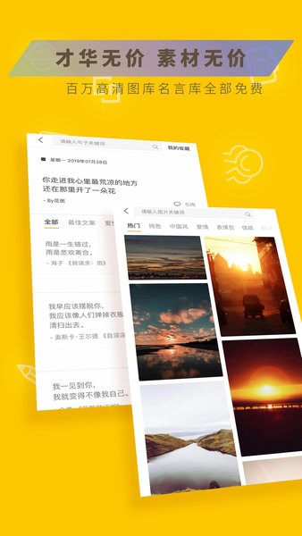 图曰  v3.0.1图1