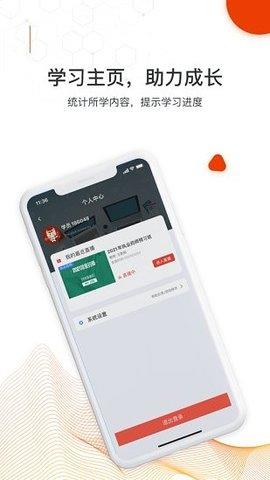 知识再线最新版  v1.0.0图1