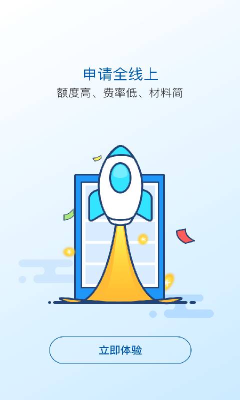 太平洋保险太享贷官网  v2.6.8图1