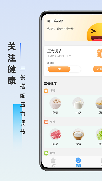 旋风优化卫士  v1.0.0图3