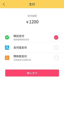 胎优惠  v1.1.1图3