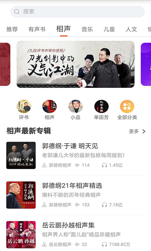 醒读免费全本小说  v7.5图2