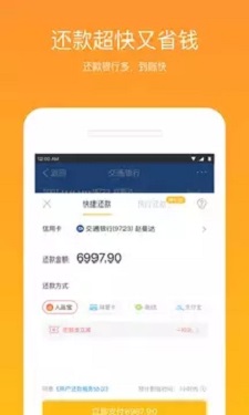 外贸易贷app下载  v3.5.3图1