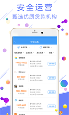 西西白卡2023  v1.0图2