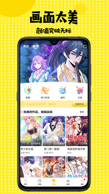 本子库手机版  v1.1.8图2