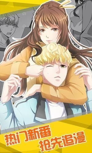 同人漫画小说集2023  v2.45.0图3