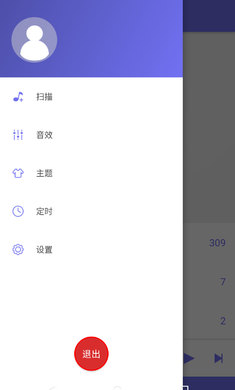 绿乐音乐电台app  v4.0.1图2