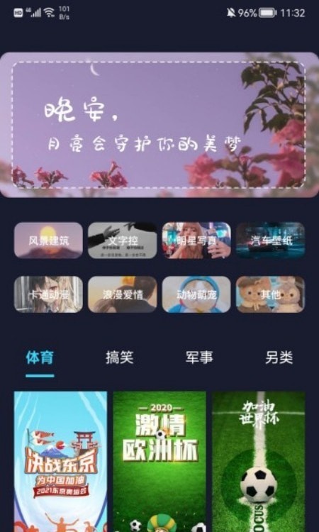 立体壁纸手机凹陷  v1.1图1