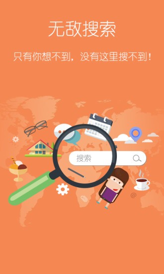 塔读小说网页版在线阅读  v6.55图3