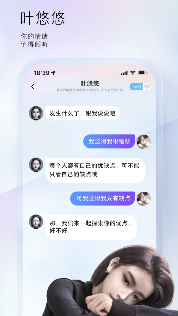小侃星球官网  v1.0.0.23图2