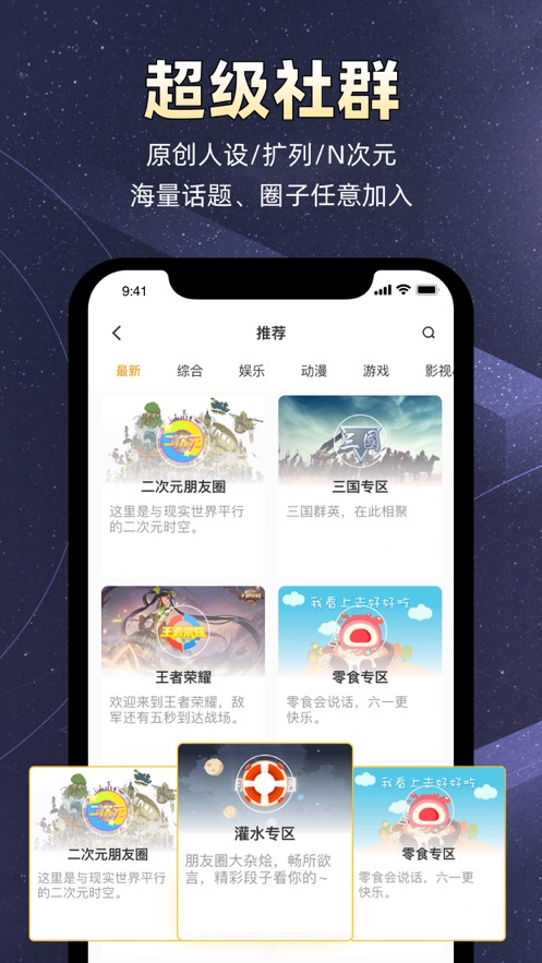 小马甲2023  v1.0.0图2