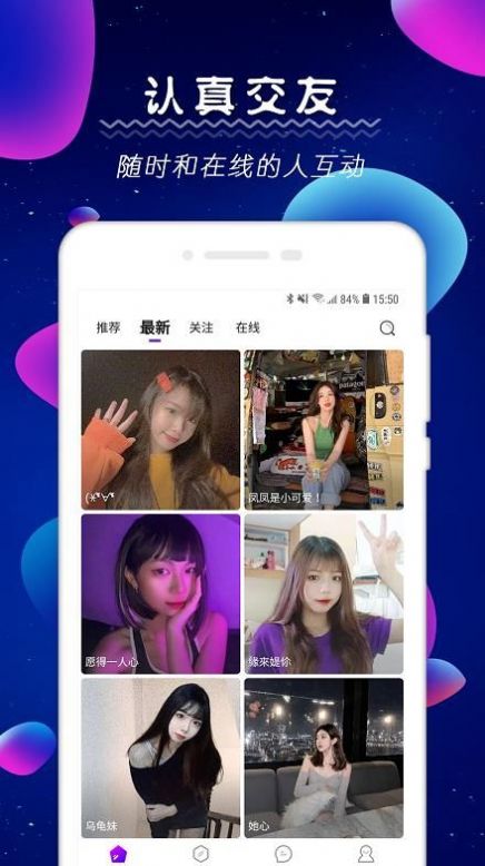 小雷我爱你app  v1.0.0图3