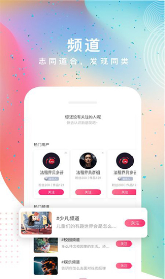 途星音乐免费版