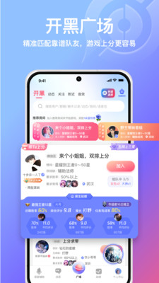 小鹅娱音安卓版  v1.0.0图2