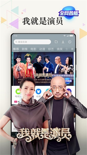 小米视频头条  v2018102590图3