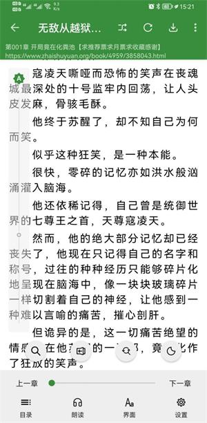 书友畅读旧版本app下载