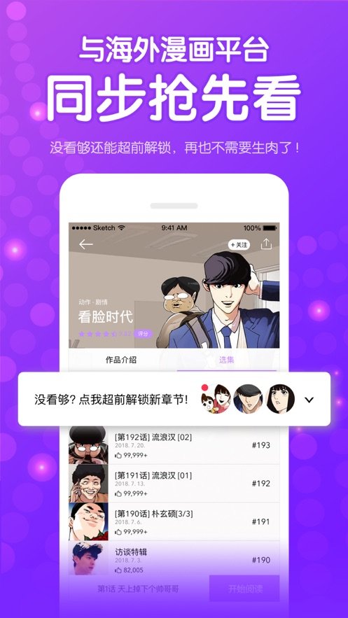 咸番动漫最新版  v1.0.1图2