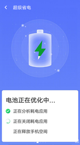 统一极速清理王  v1.0.0图1