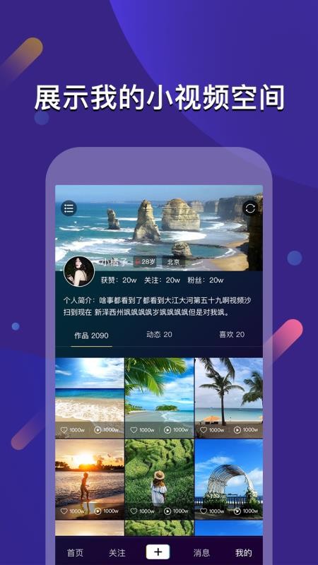 云闪下载安装到手机  v1.1.1图2