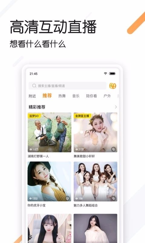 追看视频2023  v3.4.1图3