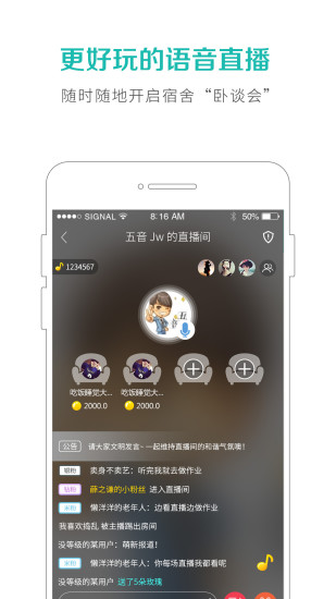 5Sing音乐解析  v6.10.77图3