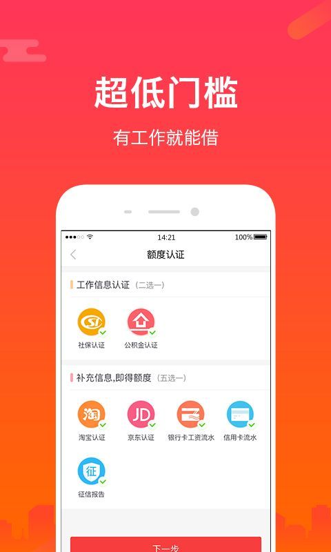 任我花2024  v2.0.0.2图1