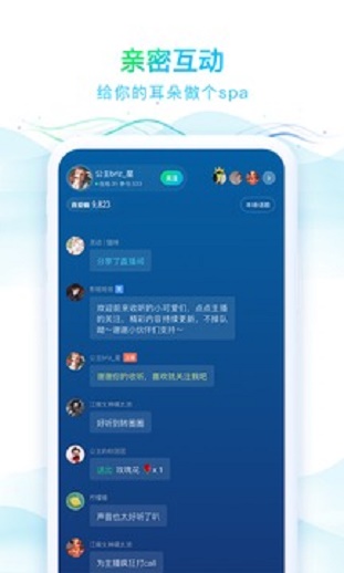 华语之声直播在线观看  v1.0.5图2