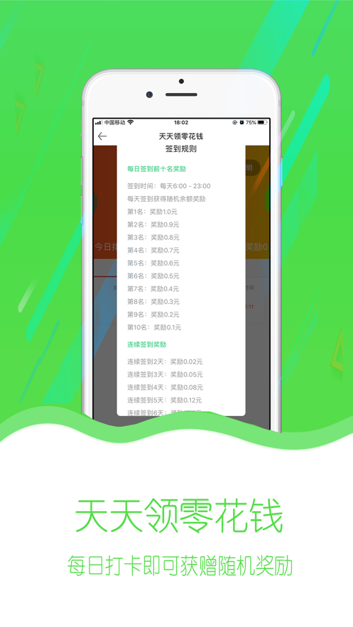 全民赞兼职平台2024