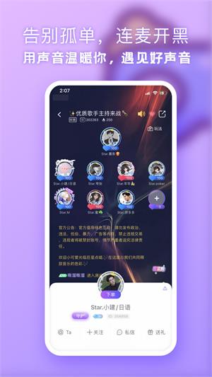 气泡星球app最新版本下载