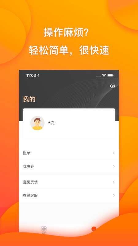 趣满分贷款app  v1.4.0图1