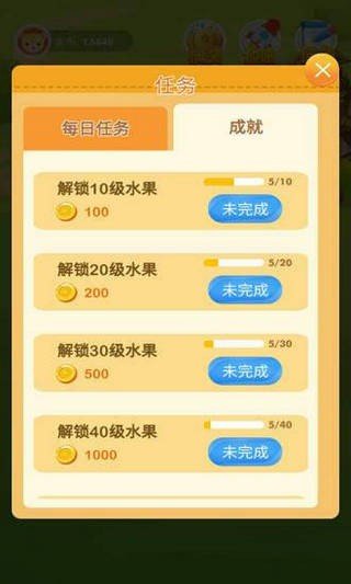 生态果园