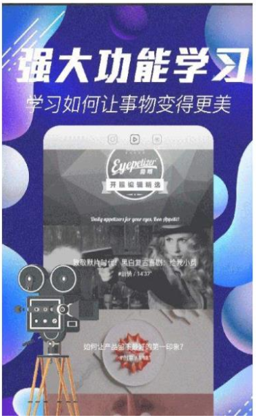 淘猫影视app  v1.1.4图1