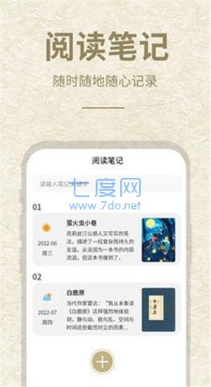 小酷阅读2023  v1.0.0图2