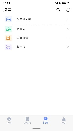 仟信APP下载最新版本  v1.0.0图1