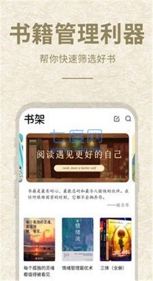 小酷阅读2023