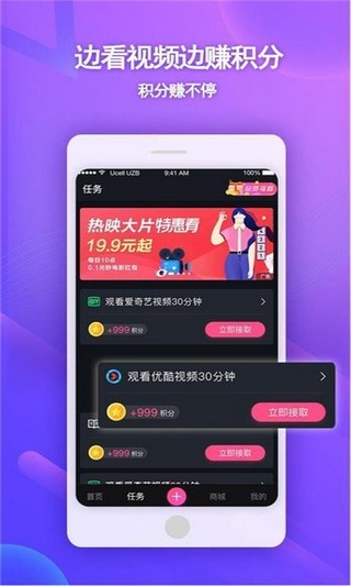 天天有戏手机版  v1.2图1