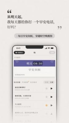 他远在天涯app  v1.1.20图1