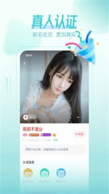 手速花糖手机版  v1.0.1图2