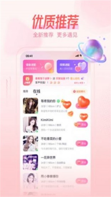 手速花糖手机版  v1.0.1图3