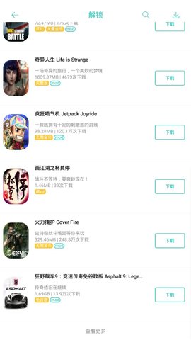 纽扣助手  v4.8.5图2