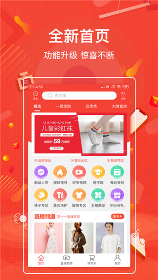 一哥悠购  v3.9.215图2